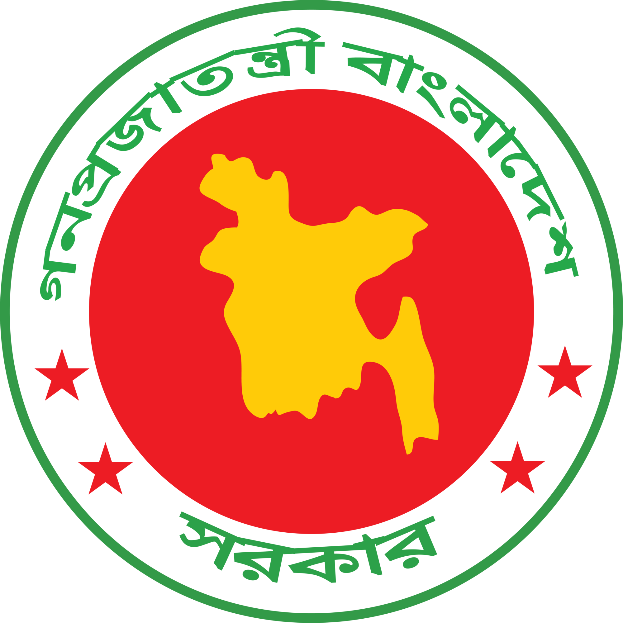 Government of Bangladesh emblem
